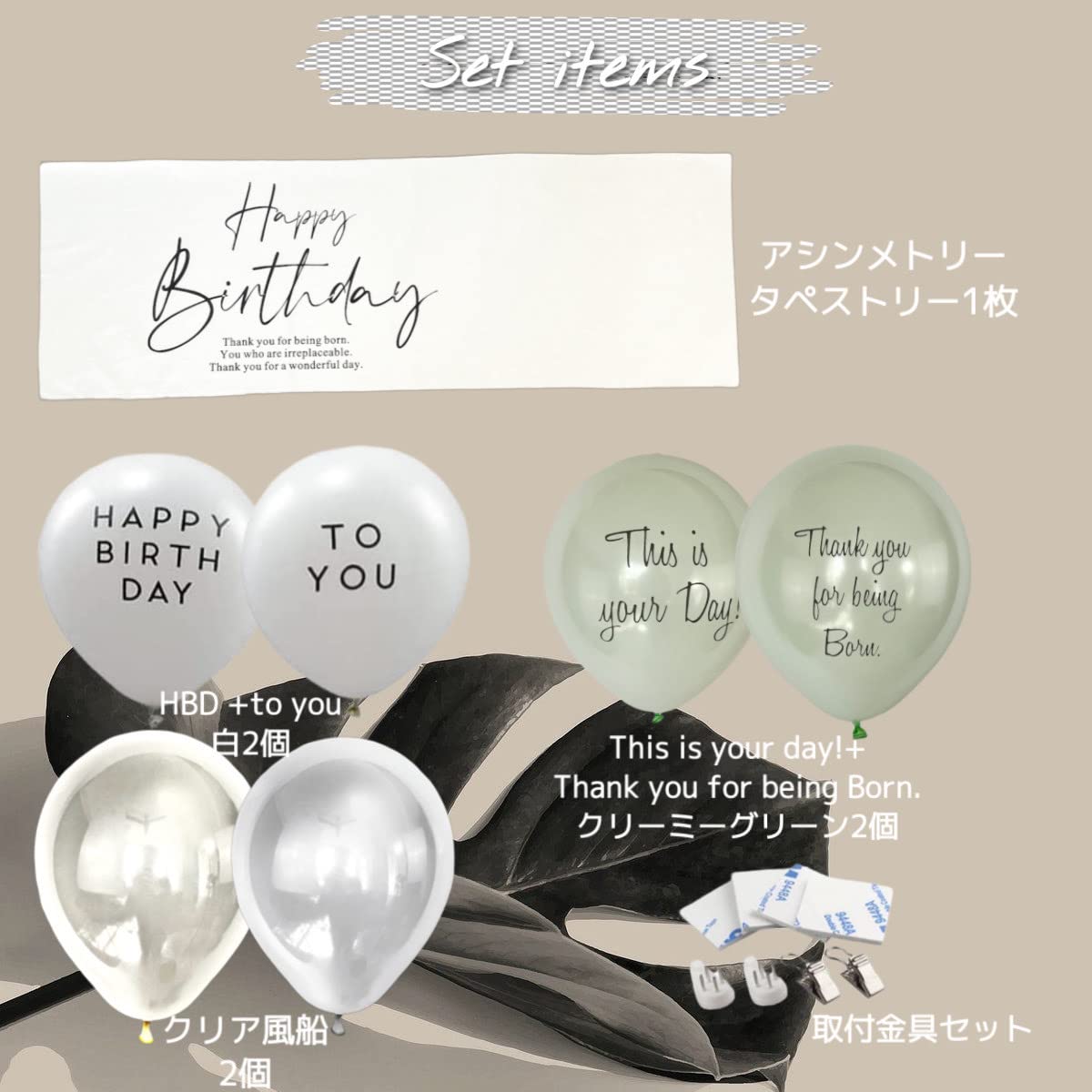 【オーダー】バースデーボード Amazon | Tidepool 誕生日 バースデー ナチュラルアシメ