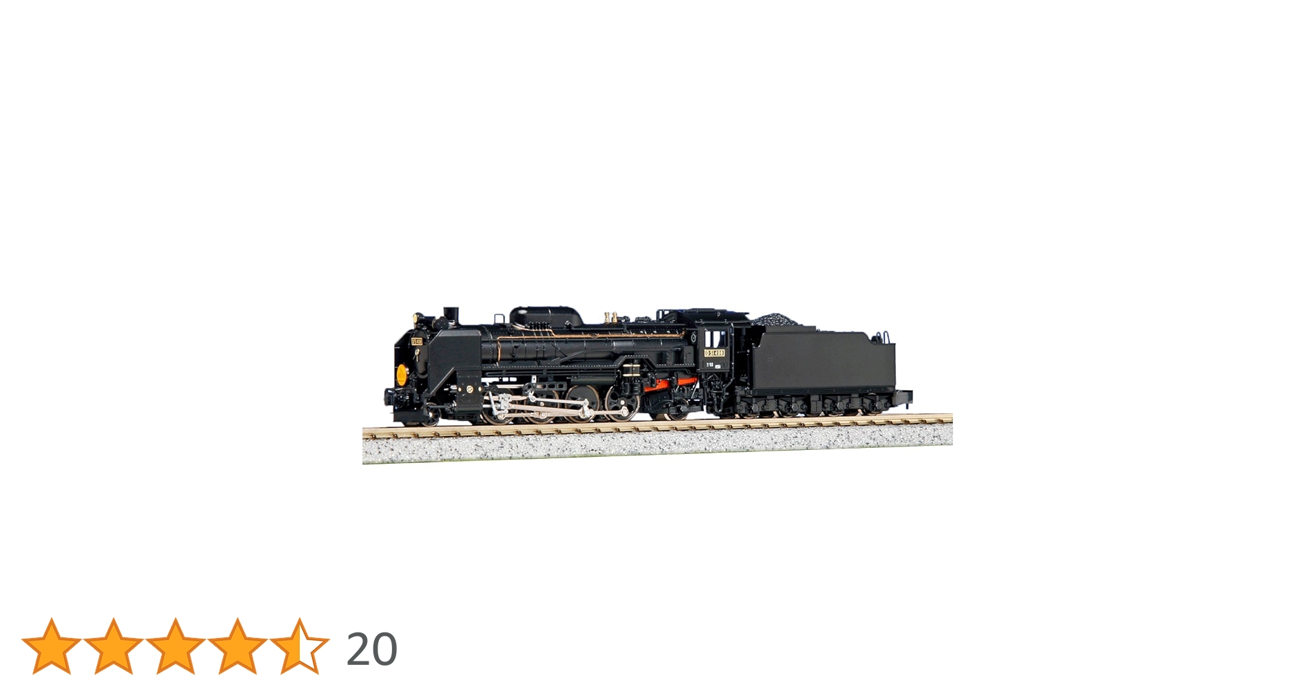 Amazon | KATO Nゲージ D51 498 2016-1 鉄道模型 蒸気機関車