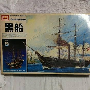 【激レア】IMAI 1/150スケール ナポレオン プラモデル　イマイ Amazon.co.jp: イマイ ナポレオン 1/150 帆船 船模型 : おもちゃ