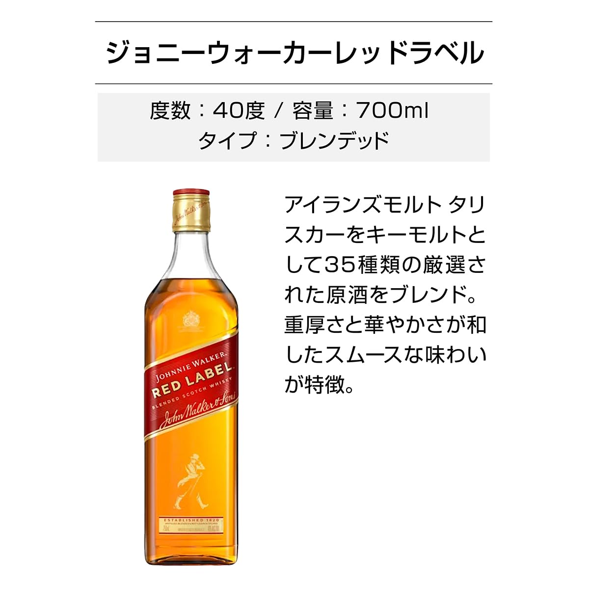 Amazon.co.jp: 新進気鋭の アイリッシュウイスキー バスカー 入り
