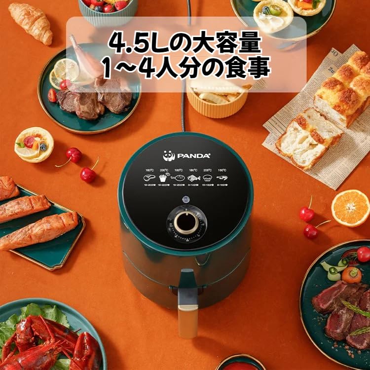 Amazon.co.jp: ノンフライヤー 4.5L大容量 1-5人用 エア