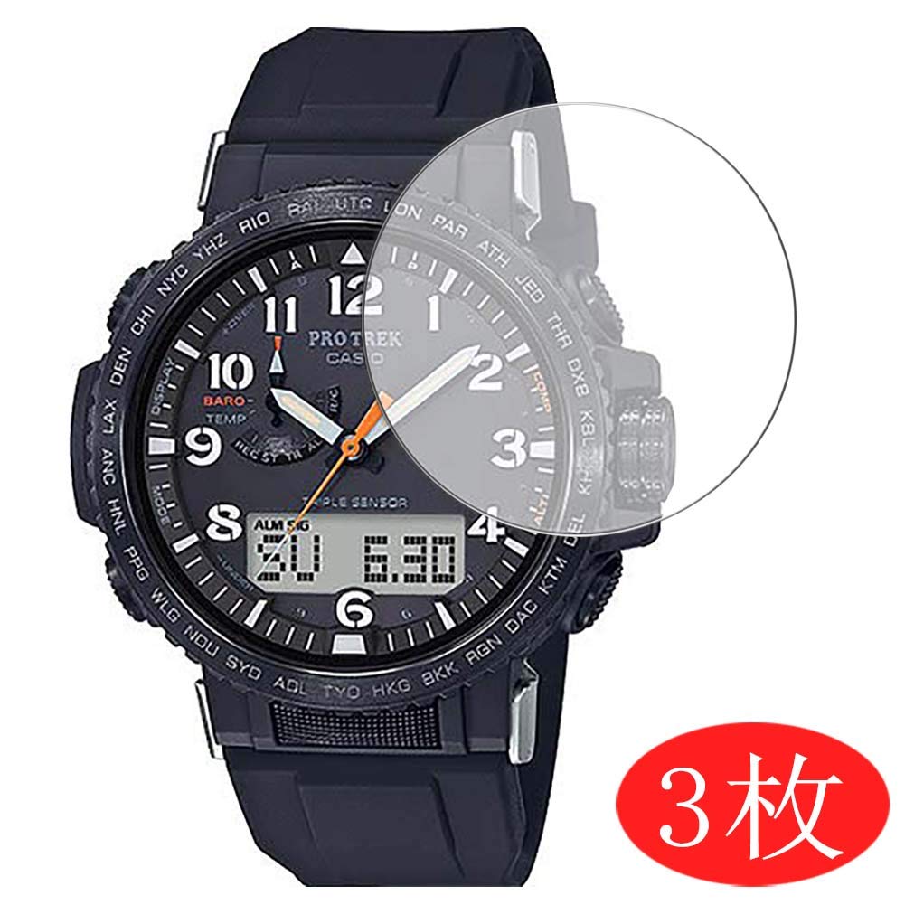 3 Pack Synvy Screen Protector For Casio Pro Trek Prw 50 Series Tpu Flexible Hd Film Protective Protectors Not Tempered Glass Buy Online In Bahamas At Bahamas Desertcart Com Productid