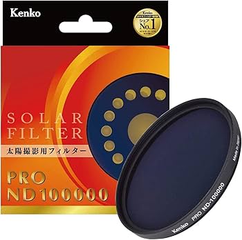 Amazon.co.jp: Kenko NDフィルター 77mm PRO ND100000 日食撮影用
