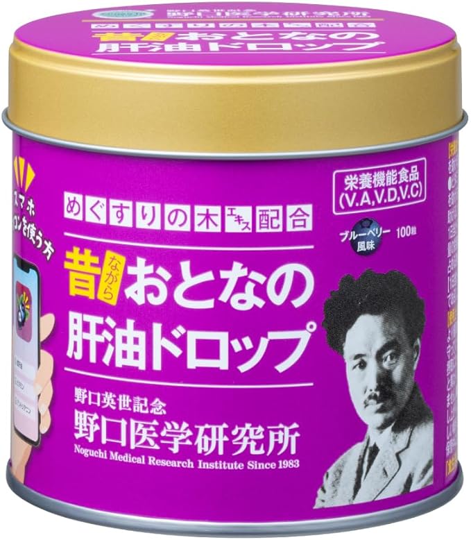 Amazon 野口医学研究所 昔ながら おとなの肝油ドロップ ブルーベリープラス 100粒