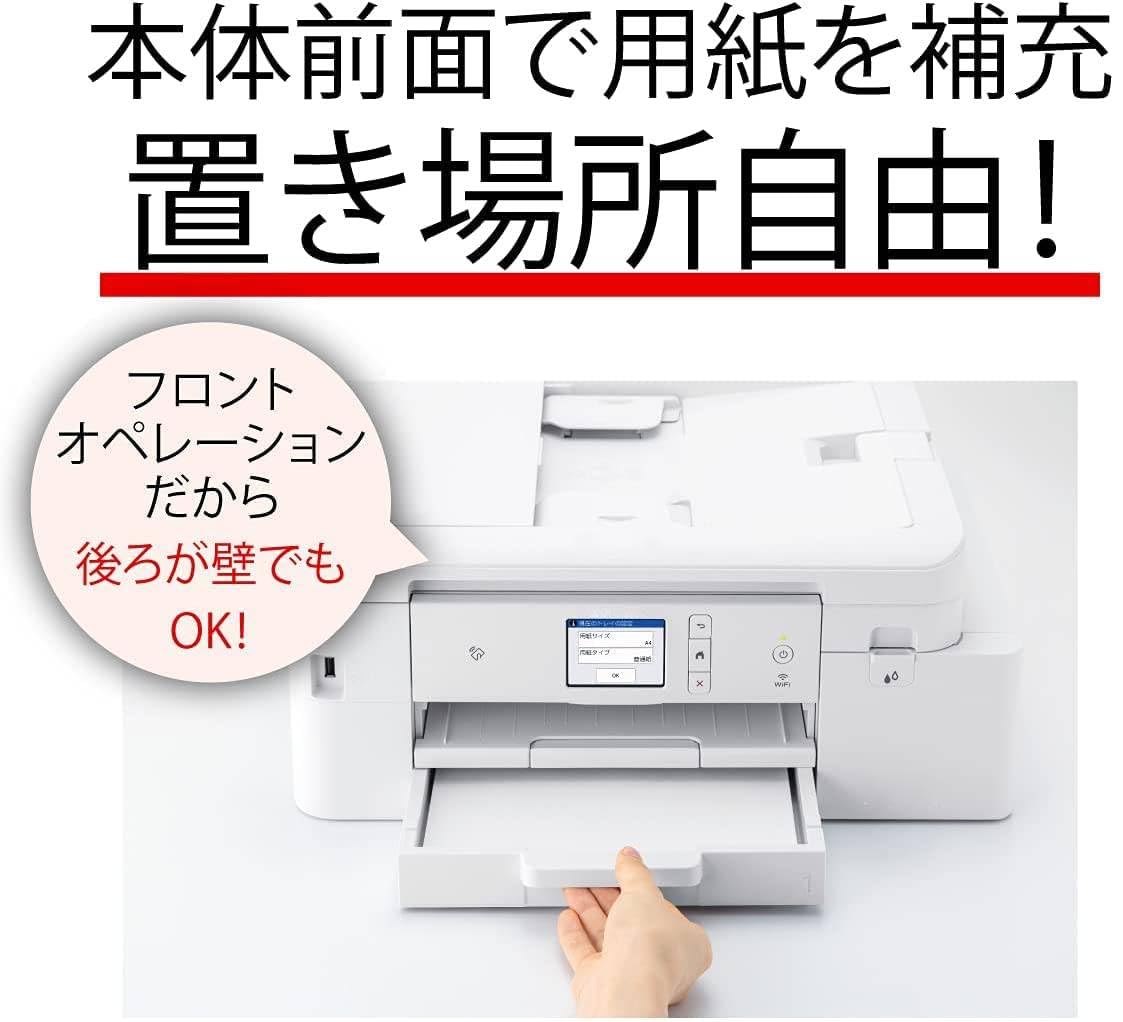 Amazon.co.jp: プリンター A4インクジェット複合機 (Wi-Fi/自動両面