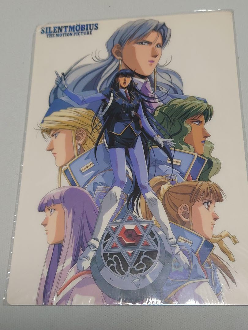 入手困難）麻宮騎亜 複製サイン入り下敷き サイレントメビウス SIRENT