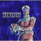 アニメ『機動戦士ガンダム THE ORIGIN』 V&VI ORIGINAL SOUND TRACKS