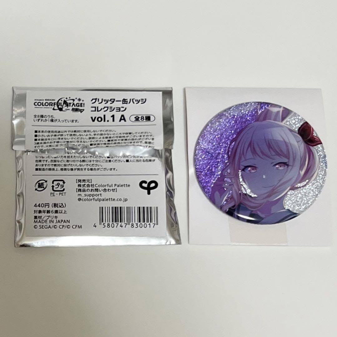 プロセカ　暁山瑞希　グリッター缶バッジ 1A プロセカ グリッター缶バッジ 暁山瑞希 26c - メルカリ