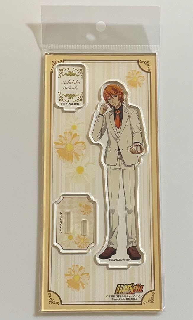 Amazon.co.jp: 弱虫ペダル 葦木場 拓斗 プレゼントフォーユーVer