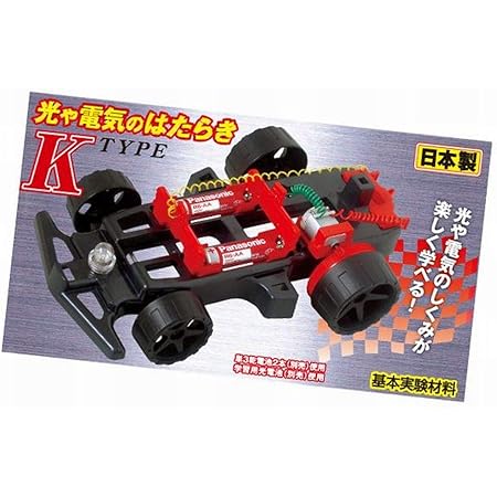 Amazon 小学4年生理科教材 光や電気のはたらき K型 電子ラーニングトイ おもちゃ