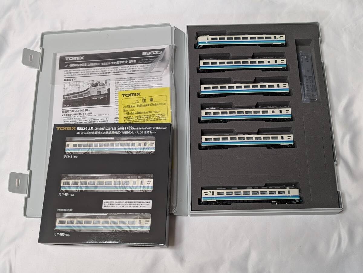 おとは トミックス 98833/98834 JR東日本 485系 上沼垂色 上沼垂運転区