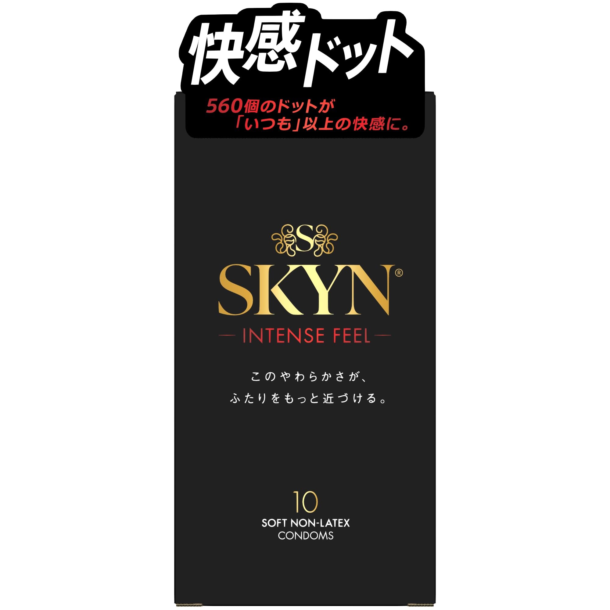 【SKYN (スキン) Intense feel】 つぶつぶ コンドーム 10個…