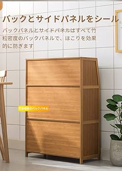 Amazon｜食器棚 収納 木製 キッチン収納 引き出し リビング収納