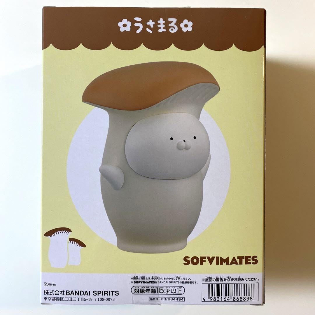 Amazon.co.jp: うさまる SOFVIMATES ベジまるズ エリンギまる : 文房具