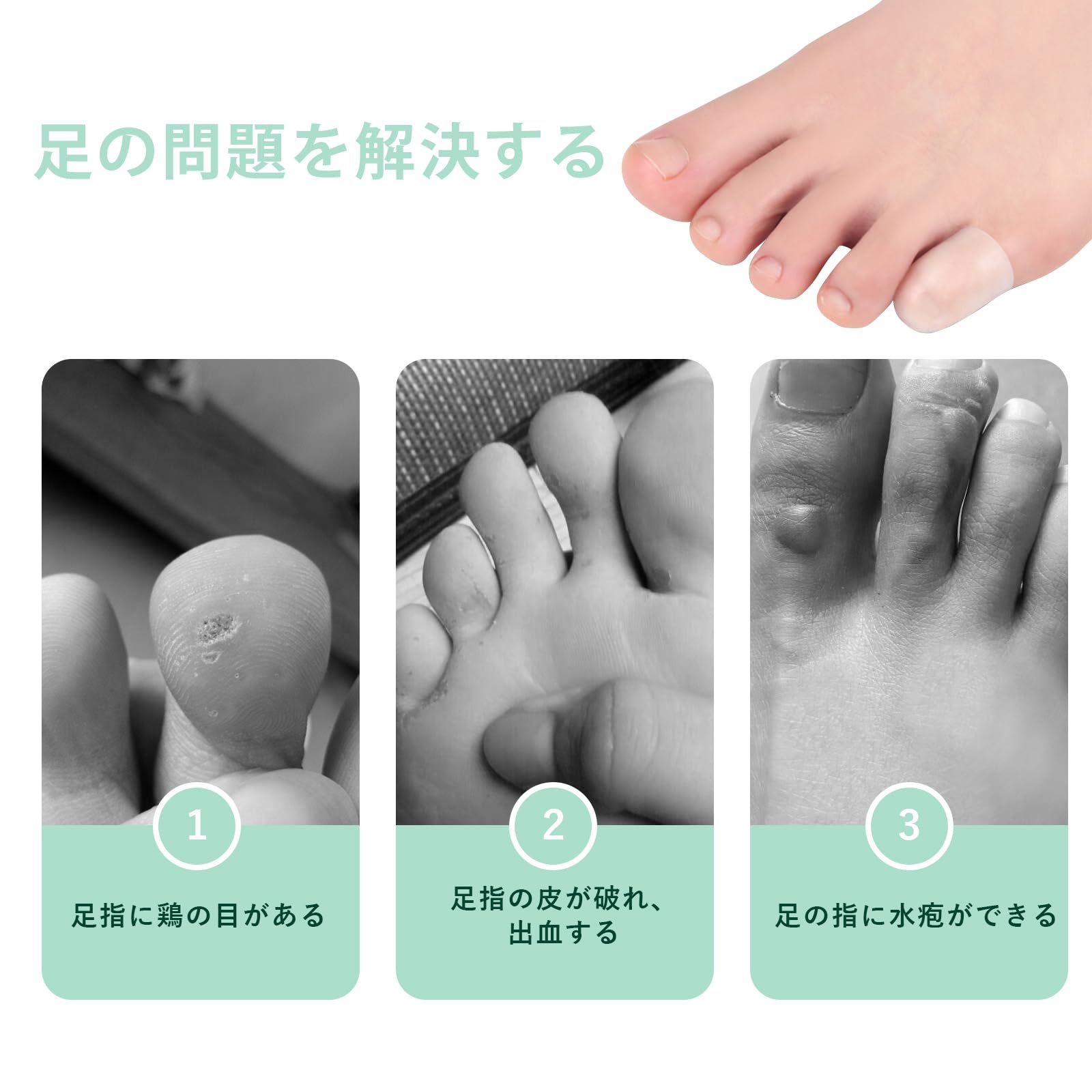 ベージュ 整体師が本気で考えた 足指足裏立体健康サボシューズ