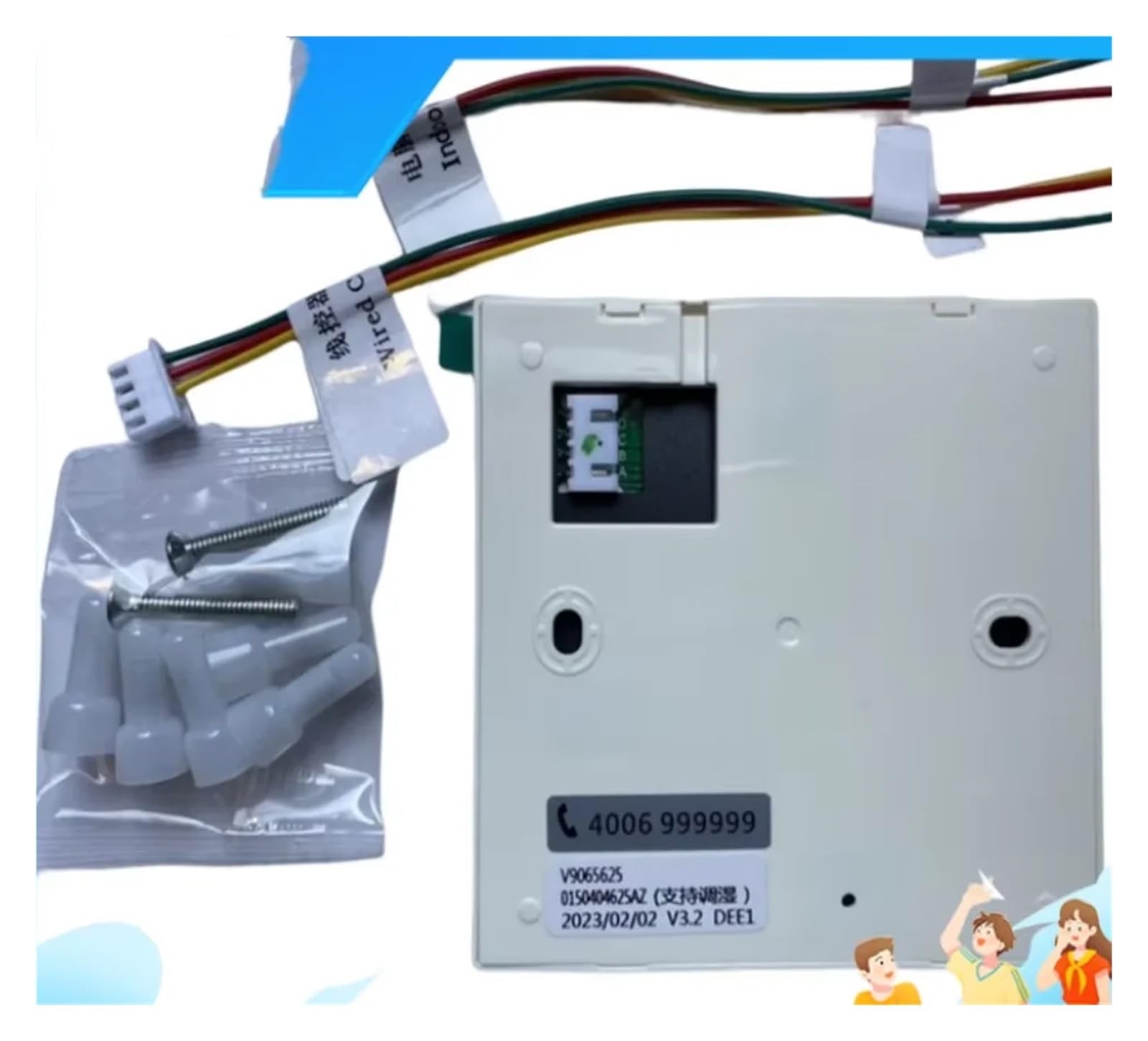 Unità Di Condizionamento Dell'aria Multilinea For Comando A Filo, Compatibile Con Haier, 0150404625 0150404625AZ, Riparazione Del Condizionamento Dell'aria Centrale(0150404625)