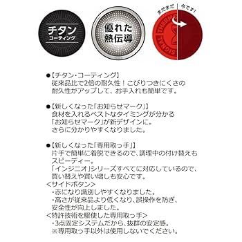 Amazon.co.jp: 新生活スターターセット インジニオ・ネオ