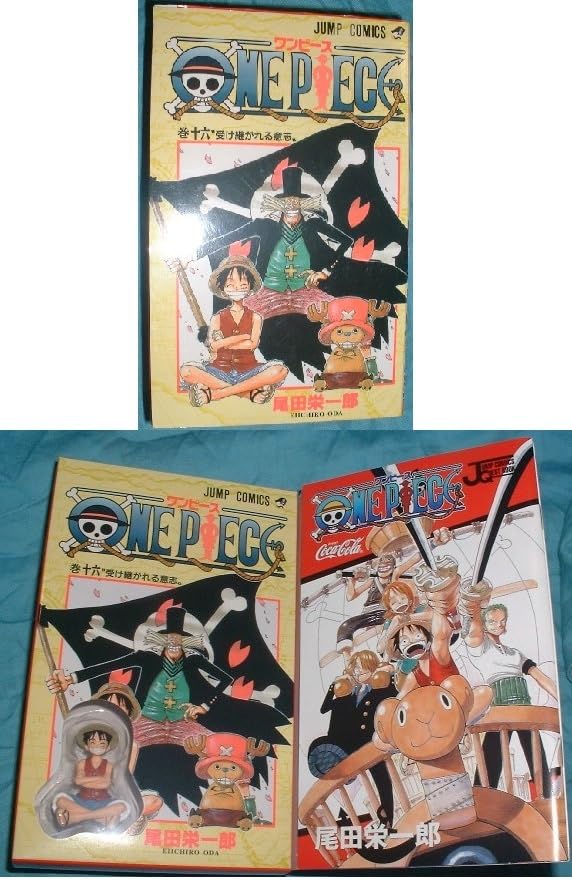 Amazon.co.jp: 懸賞当選品 コカ コーラ ジャンプフェスタ トイコミック