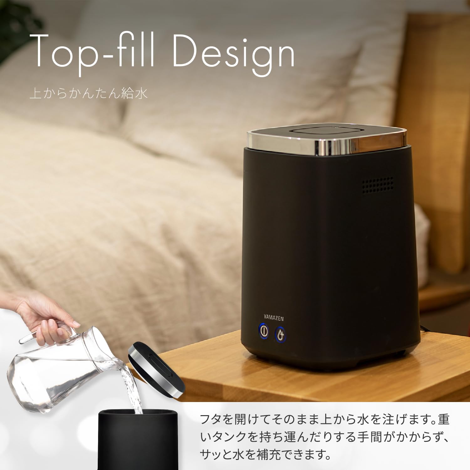 Amazon.co.jp: [山善] 加湿器 加熱式 スチーム式 上から給水 (最大加湿