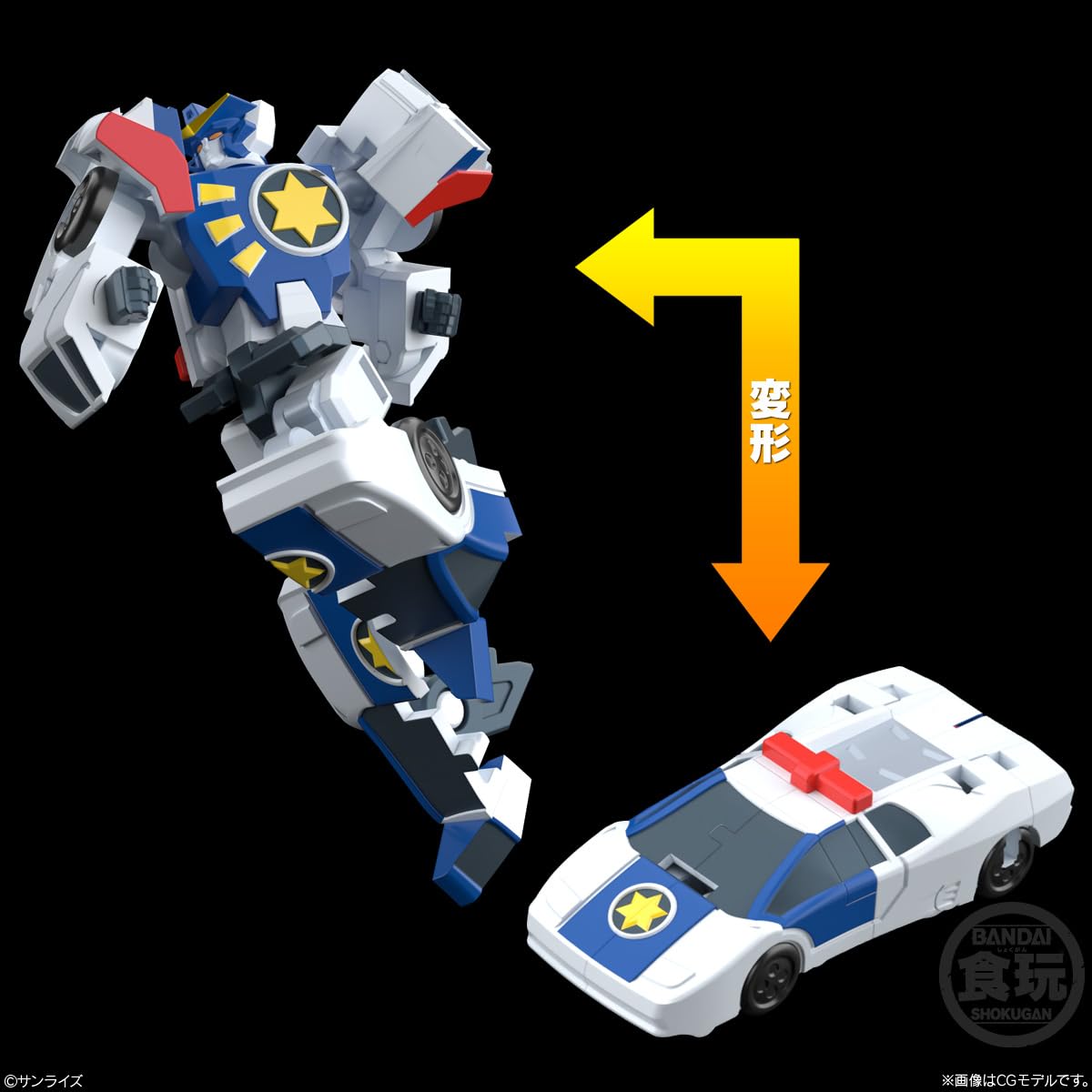 SMP 伝説の勇者 ダ・ガーン　完成品 Amazon | バンダイ(BANDAI) SMP [SHOKUGAN MODELING PROJECT] 伝説の