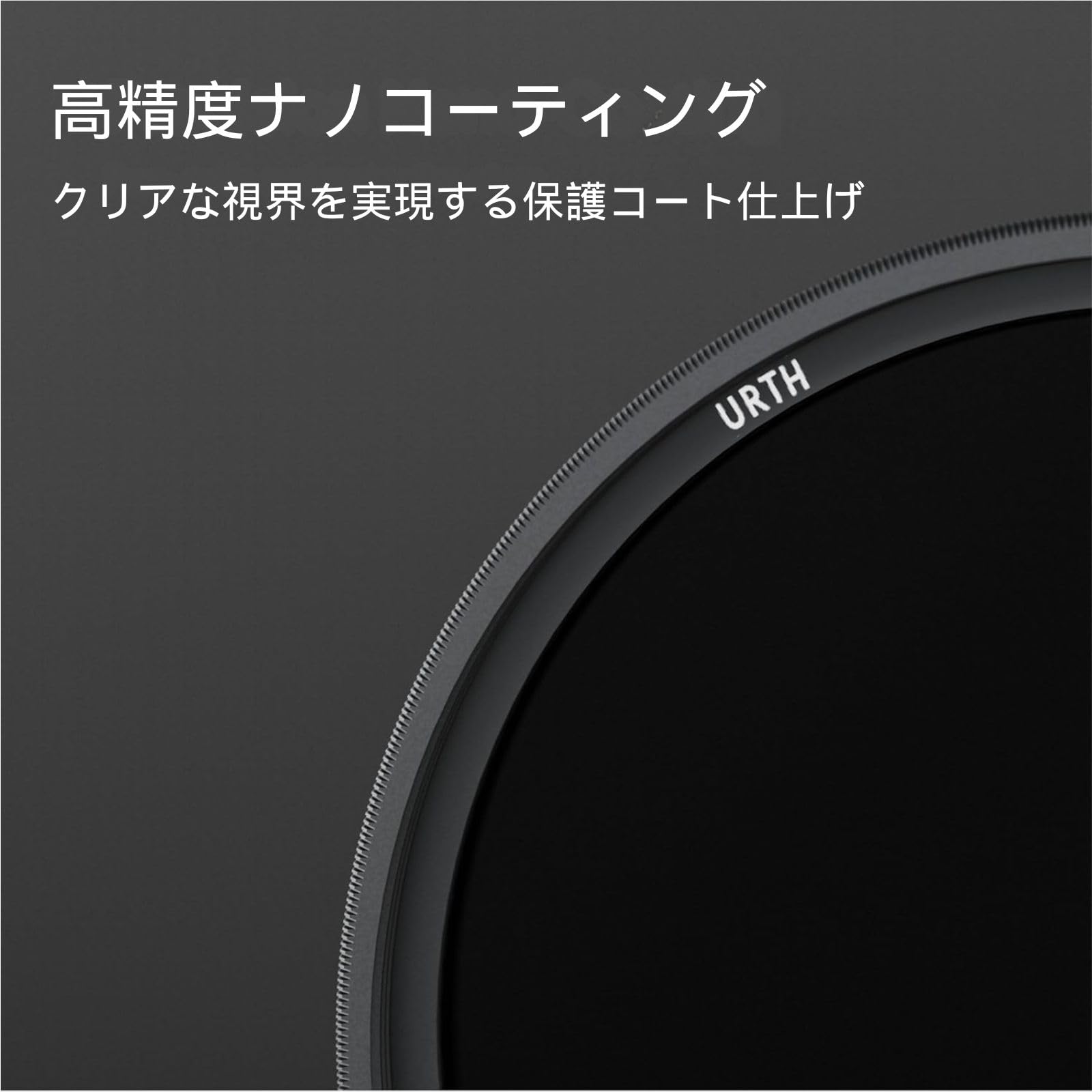 Amazon | Urth 95mm UV + 偏光(CPL) レンズフィルターキット(プラス+)