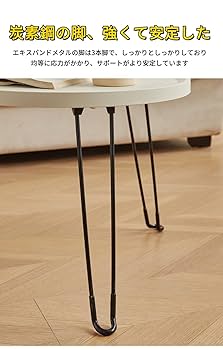 アンティークテーブル　折りたたみ　丸テーブル　サイドテーブル 超目玉商品!!折り畳みウッドテーブル☆丸テーブル☆サイド