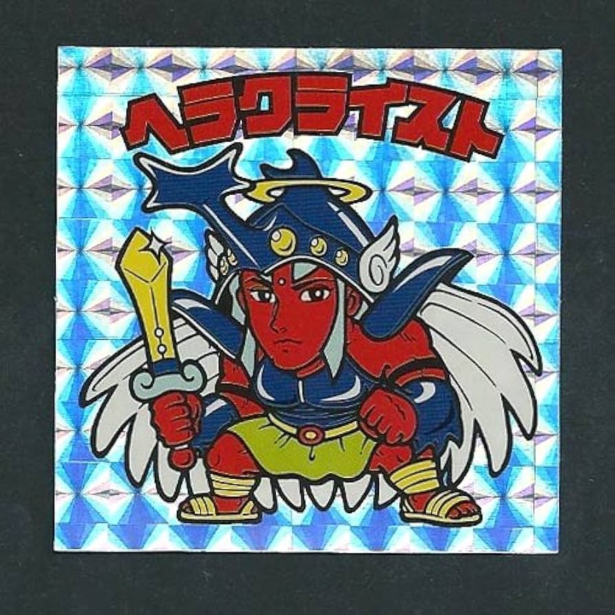 Amazon.co.jp: ビックリマン BM スペシャルセレクション1