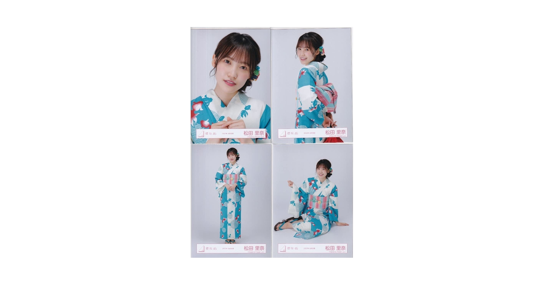 Amazon.co.jp: 櫻坂46 松田里奈 2022年 浴衣衣装 生写真 4種