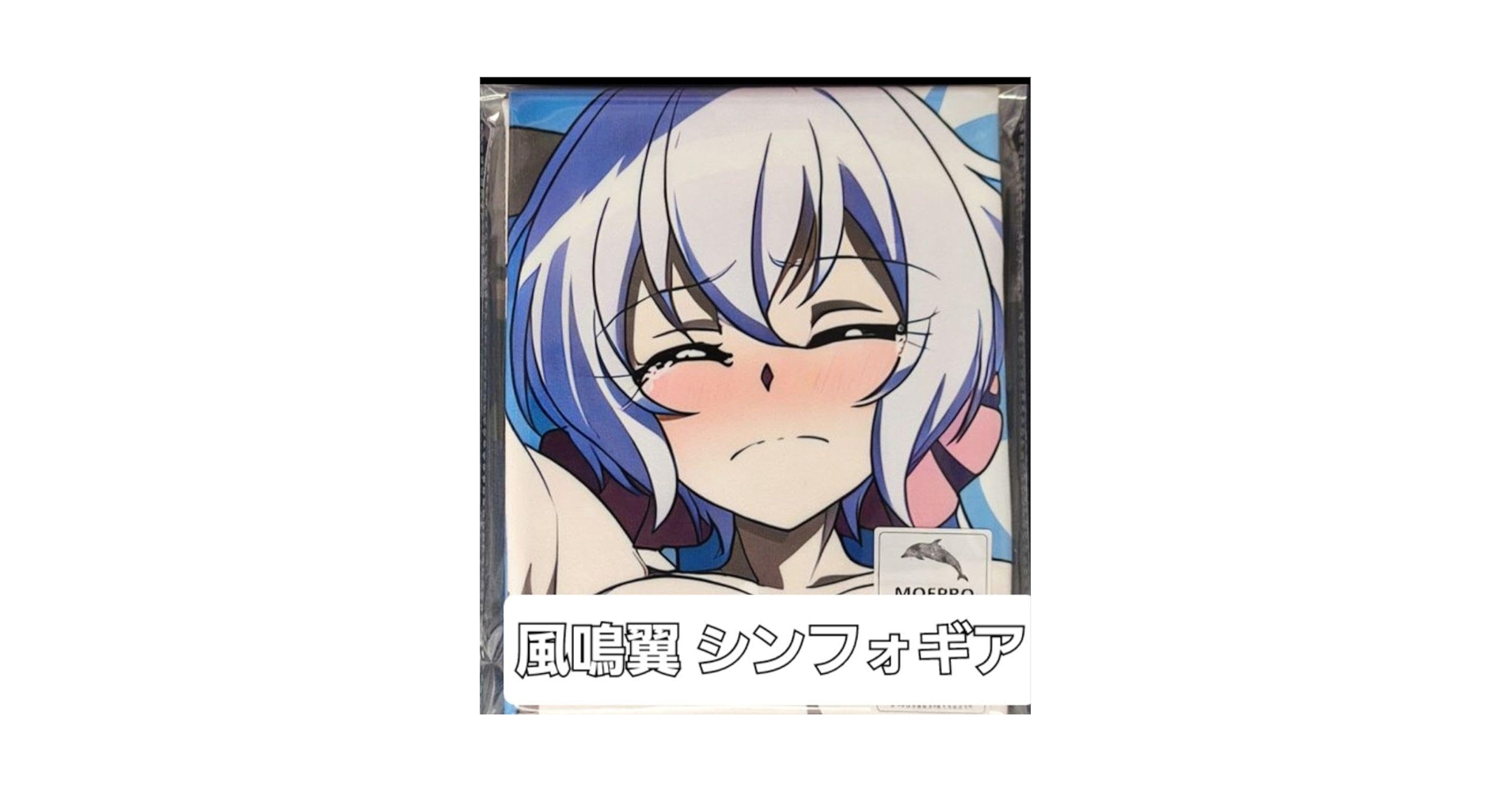 ス*読様 小サイズ　雪音クリス　シークレット（構図的）バスタオル Amazon.co.jp: 雪音クリス シンフォギア バスタオル