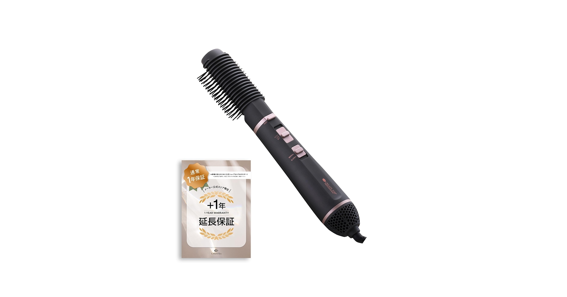 新品未使用　クレイツ　エレメアブロードライS　カールドライヤー 楽天市場】☆公式店限定 保証期間最大2年☆【クレイツ公式