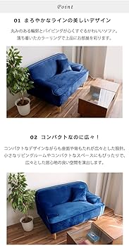 Amazon｜KaguBuy ソファ 1人掛け 1.5人掛け 幅120 ベロア調