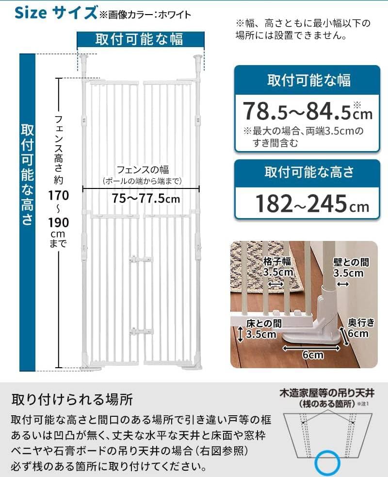 Amazon.co.jp: 3 ペットゲート 猫 脱走防止 柵 屋内用 ハイタイプ ドア