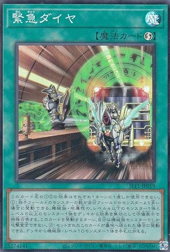 VY SLF1-JP019 ً}_C ({ X[p[A) SELECTION 5