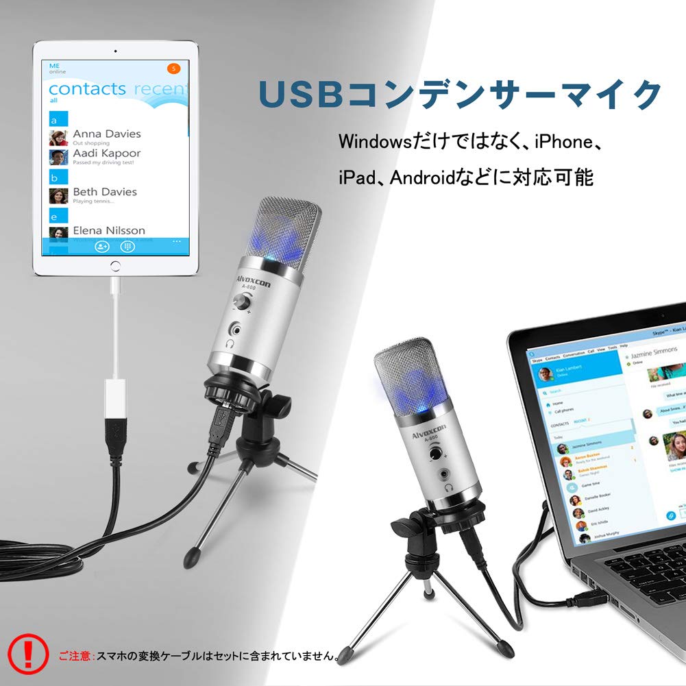 Amazon.co.jp: PC マイク usb マイク コンデンサーマイク