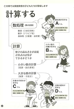 発達障害の理解と対応 A&B 2セット DVD 3枚組 発達障害の理解と対応 A&B 2セット DVD 3枚組 発達障害の理解と