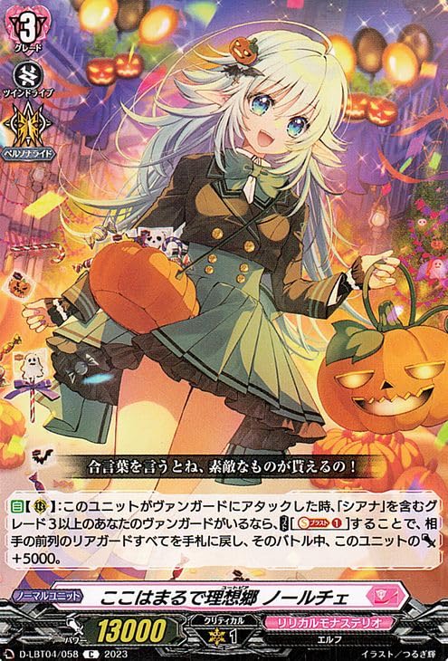 ヴァンガード　リリカルモナステリオ いたずらしちゃうぞっ Amazon.co.jp: ヴァンガード リリカルモナステリオ ～いたずらしちゃう