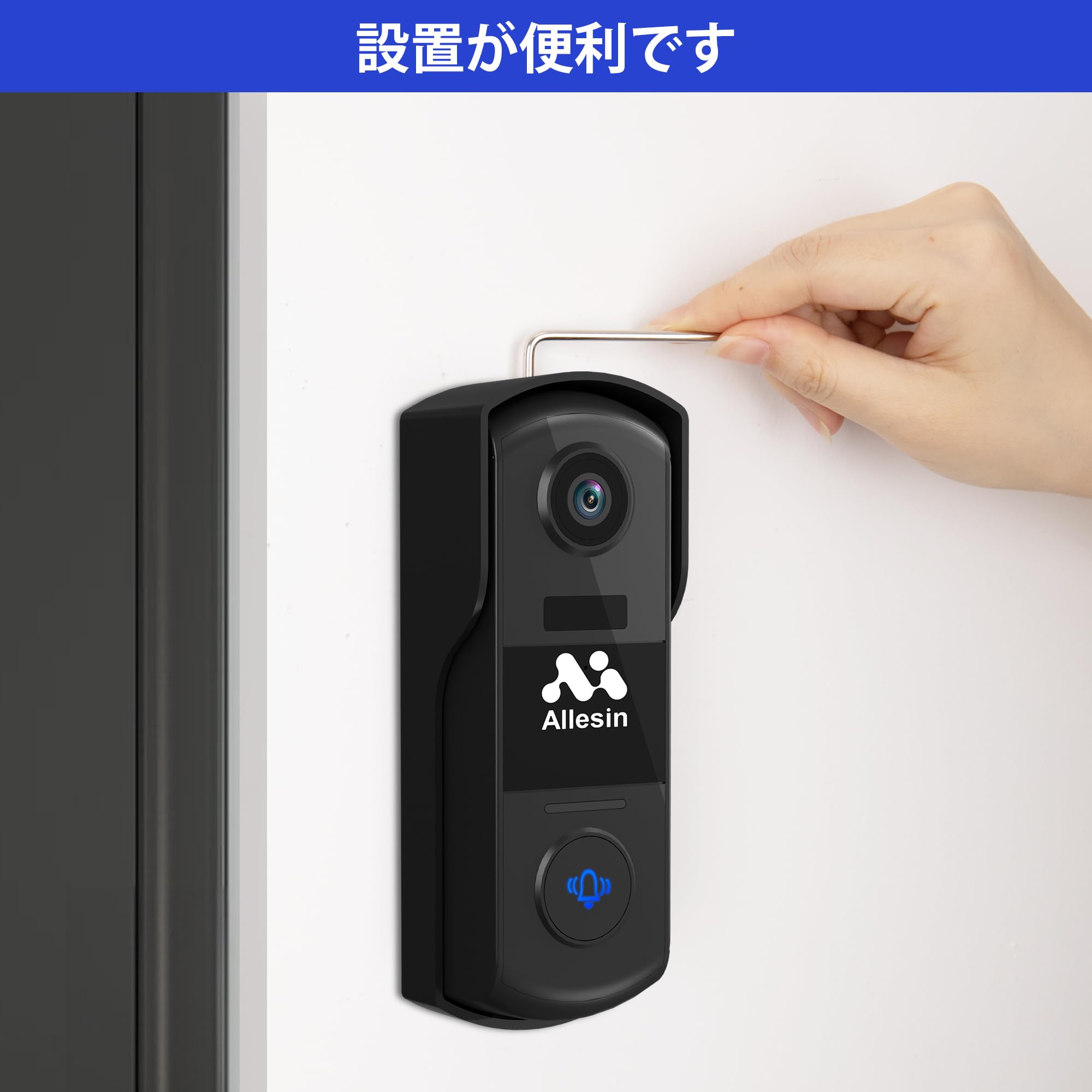 Amazon.co.jp: Allesin インターホン ワイヤレス 工事不要 双方向通話