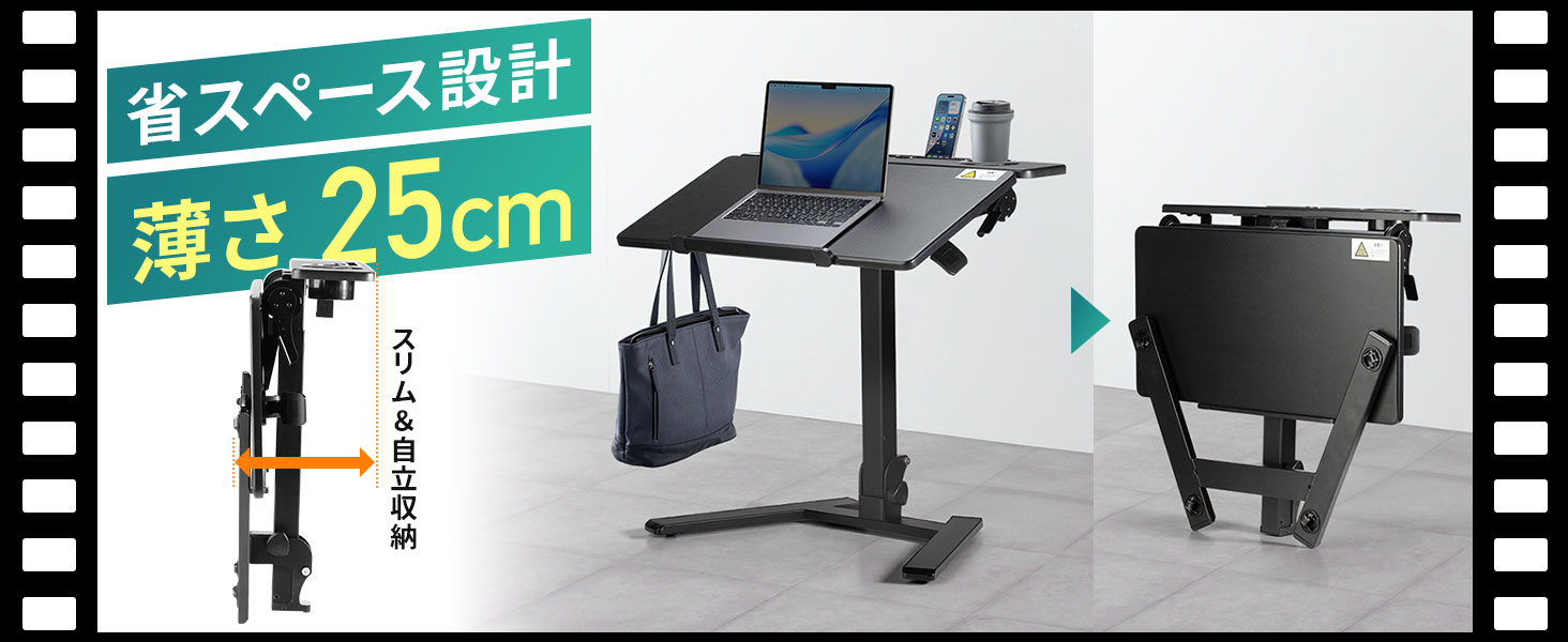 Amazon.co.jp: サンワダイレクト 折りたたみデスク スタンディング 幅