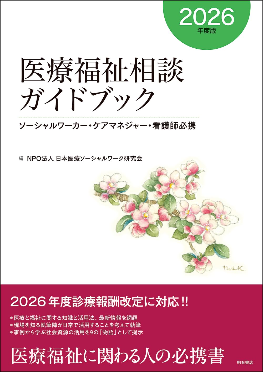 61Ejco5zW3L.jpg