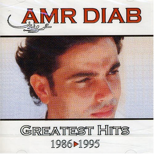 G.H. 1986 - 1995 [Audio CD]