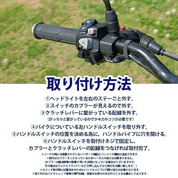 Amazon.co.jp: TWR製 モンキー125用 ハザード/パッシング 付き