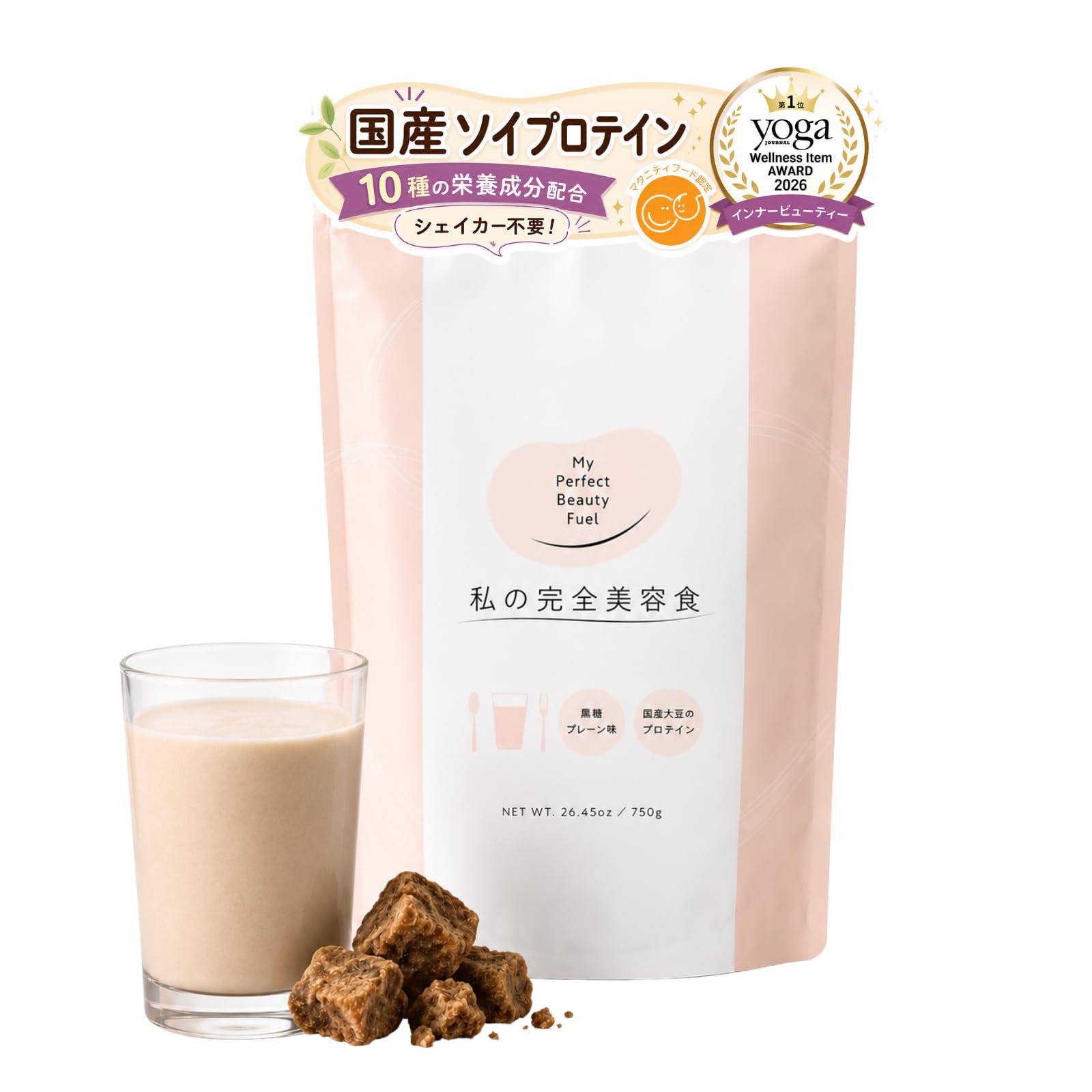 Amazon | 【管理栄養士も推奨！】私の完全美容食｜ソイプロテイン 黒糖
