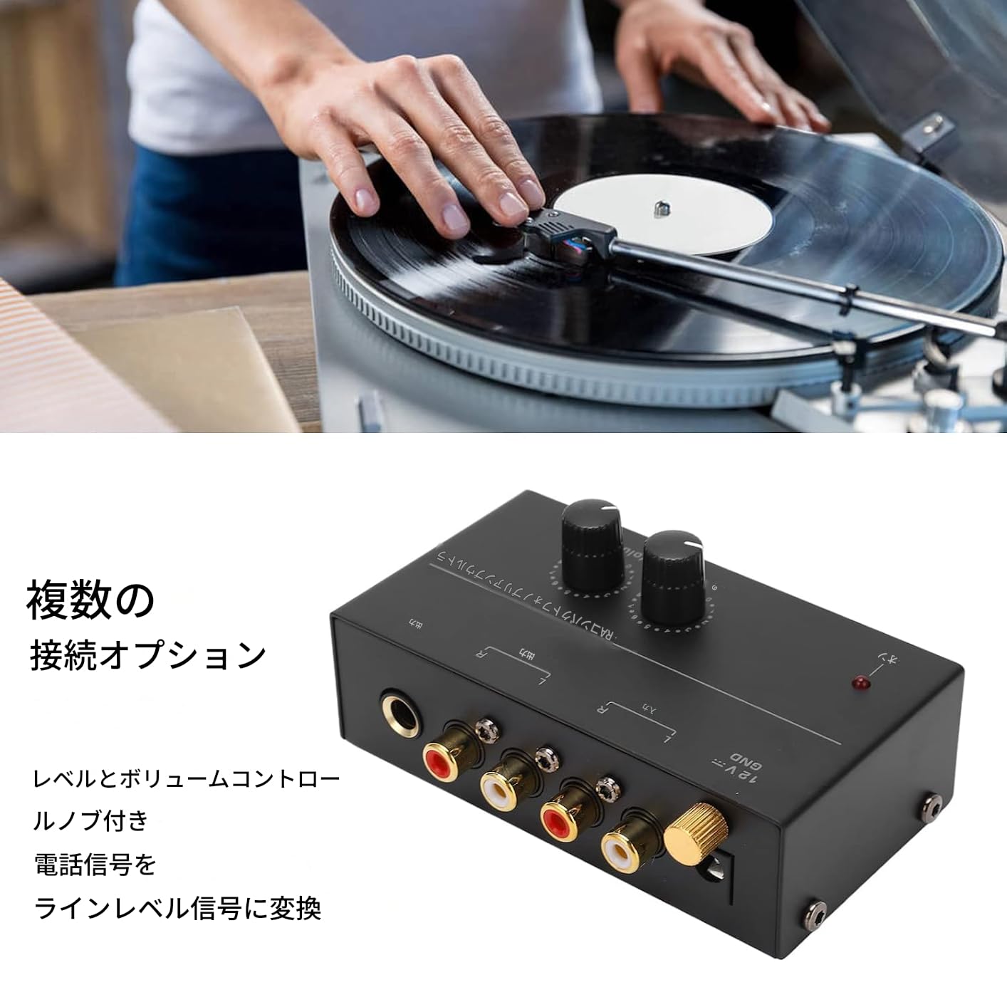 Amazon.co.jp: IWEJ カートリッジ対応フォノグラフプリアンプ