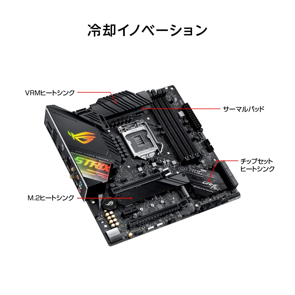 マザーボード ROG STRIX Z490-G GAMING ROG STRIX Z490-G GAMING | Motherboards | ROG Global