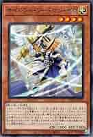 遊戯王 LEDE-EN002  サイレント・ソードマン・ゼロ Silent Swordsman Zero (英語版 1st Edition 25th クォーターセンチュリーシークレットレア) Legacy of Destruction 遊戯王 LEDE-EN002 サイレント・ソードマン・ゼロ (英語版 1st