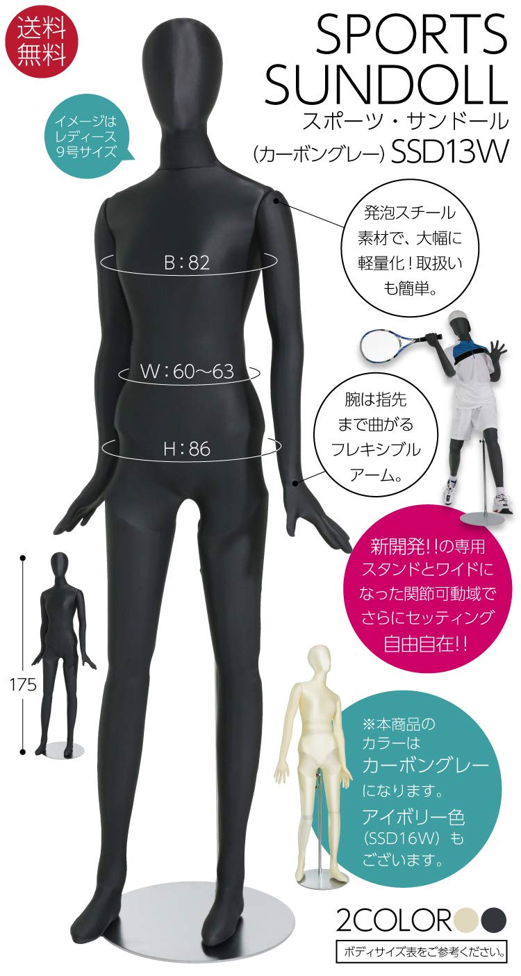 Amazon.co.jp: スポーツサンドール（ウエストリフトタイプ）レディース