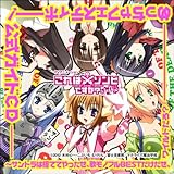 「これはゾンビですか？ オブ・ザ・デッド」めっちゃフェスティボー！公式ガイドCD　～サントラは捨ててやったぜ、歌モノフルBESTだけだぜ、ワイルドだろ？
