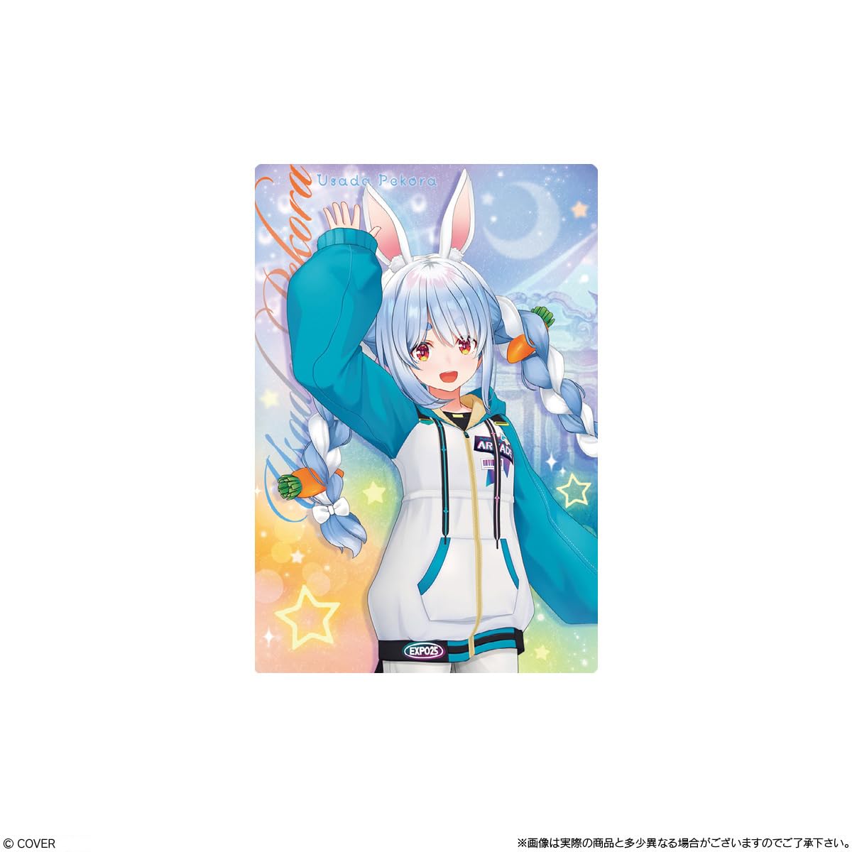 Amazon | バンダイ(BANDAI) ホロライブプロダクション ウエハースvol.5