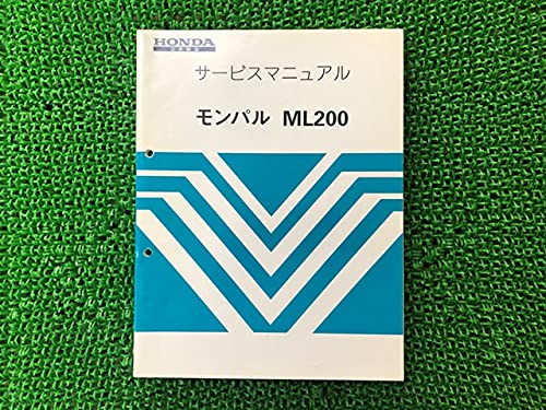 【入手困難】ホンダ　XL250S　サービスマニュアル　配線図あり　ページ割れ無し XL250S サービスマニュアル&パーツリスト＆取扱説明書