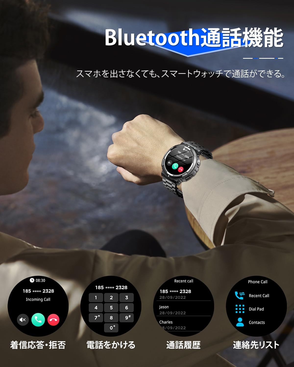 Amazon | スマートウォッチ【2026初売り】Bluetooth通話 Line